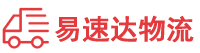 娄底到绵阳物流公司